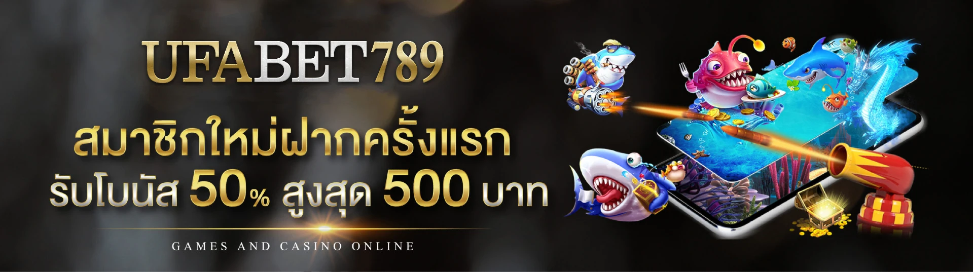 ufabest789v1 ทาง เข้า